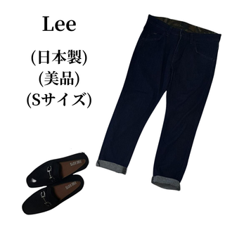 リー(Lee)のLee リー ジーンズ  匿名配送(デニム/ジーンズ)