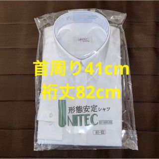 メンズ Yシャツ 形態安定 UNITEC by HIROSE 41-82(シャツ)