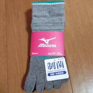ミズノ(MIZUNO)のMIZUNO5本指靴下  3足セット(ソックス)