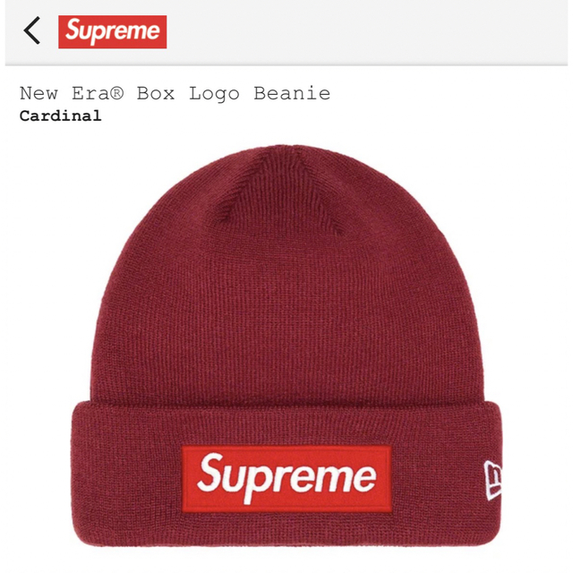 supreme New Era Box Logo Beanie シュプリームメンズ