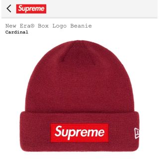 シュプリーム(Supreme)のsupreme New Era Box Logo Beanie シュプリーム(ニット帽/ビーニー)