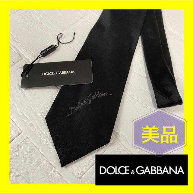 DOLCE&GABBANA(ドルチェアンドガッバーナ)の【美品】 Dolce&Gabbana ドルチェ&ガッバーナ　ネクタイ　無地 メンズのファッション小物(ネクタイ)の商品写真