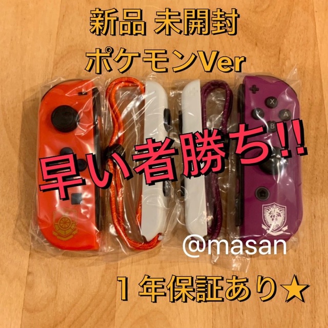 宇宙神霊記 霊界からのメッセージ/Gakken/美内すずえ 宇宙神霊記 霊界からのメッセージ/Gakken/美内すずえ