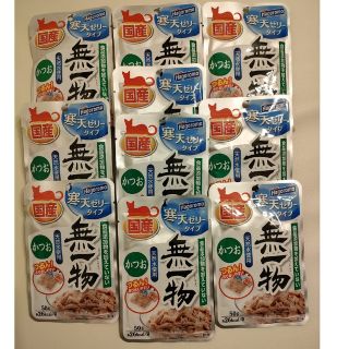 イナバペットフード(いなばペットフード)の無一物　かつお 50g　キャットウェットフード【寒天ゼリータイプ】　１０個(ペットフード)