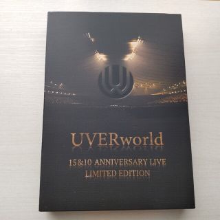 ウーバーワールド(UVERworld)のUVERworld 15&10 Anniversary Live Blu-ray(ミュージック)