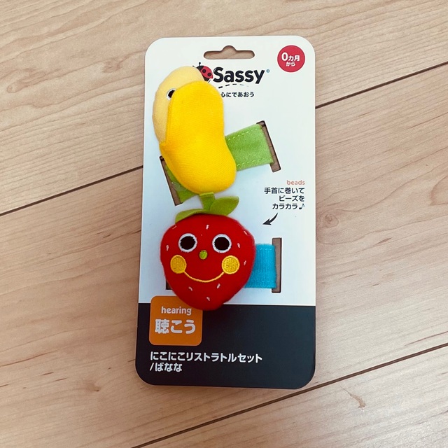 Sassy(サッシー)の【Sassy】にこにこリストラトルセット キッズ/ベビー/マタニティのおもちゃ(がらがら/ラトル)の商品写真