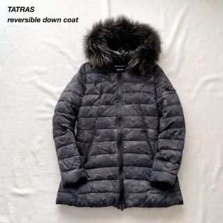 タトラス(TATRAS)の美品 タトラス リバーシブル ダウンコート ファー カモフラ/ブラック サイズ2(ダウンジャケット)