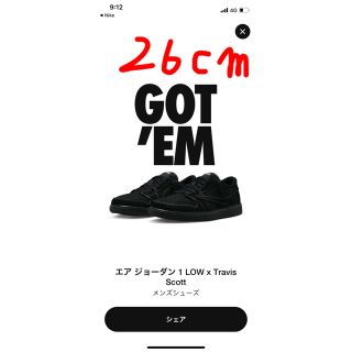 ジョーダン(Jordan Brand（NIKE）)のAIR JORDAN x Travis scott Black Phantom(スニーカー)