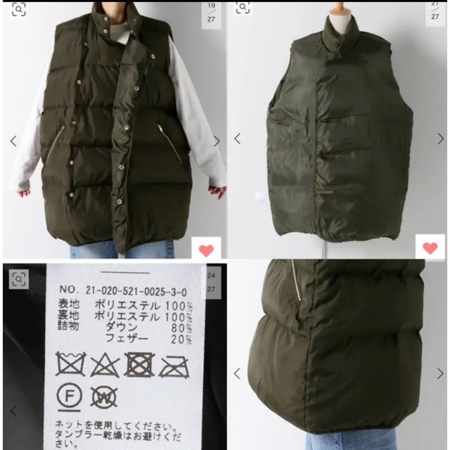 新品 NEARBYME ニアーバイミー オーバーサイズダウンベスト 新品 NEARBYME ニアーバイミー オーバーサイズダウンベスト