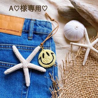 A♡様専用ページ🌼(バッグチャーム)