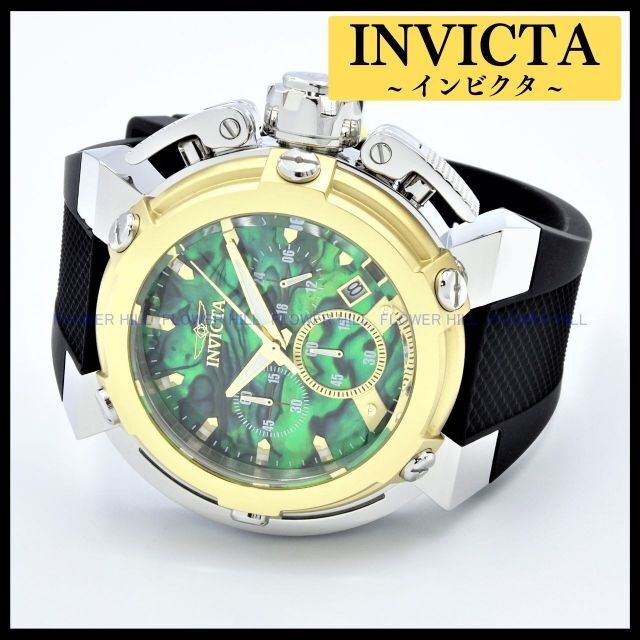 INVICTA 腕時計 COALITION FORCES 40062 クォーツ - 時計