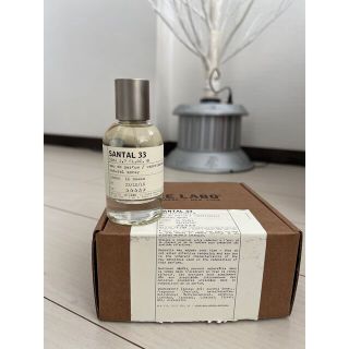 イソップ(Aesop)のルラボ サンタル 33 オーデパルファム 50ml 香水(ユニセックス)