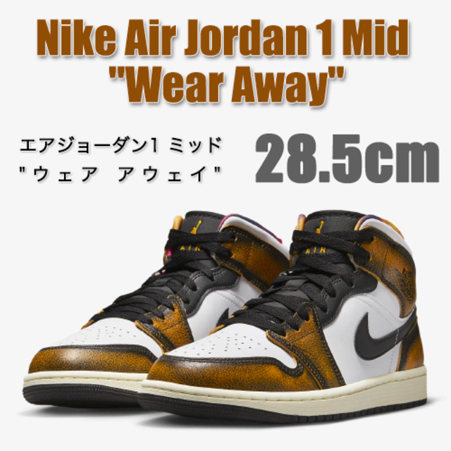 Nike Air Jordan 1 Mid "Wear Away"