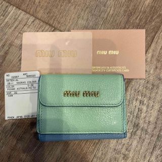 ミュウミュウ 財布(グリーン・カーキ/緑色系)の通販 74点 | miumiuを ミュウミュウ 財布(グリーン・カーキ/緑色系)の通販 74点 | miumiuを