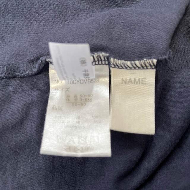 ミッキー　ロンパース キッズ/ベビー/マタニティのベビー服(~85cm)(ロンパース)の商品写真