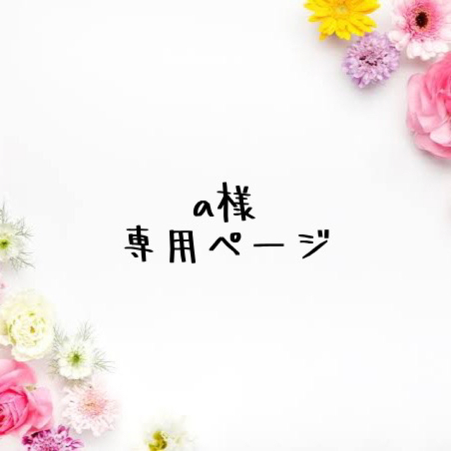 【オーロラビーズ入り】ダイヤモンドアート A3 スニーカー カラフル/288AB | フリマアプリ ラクマ