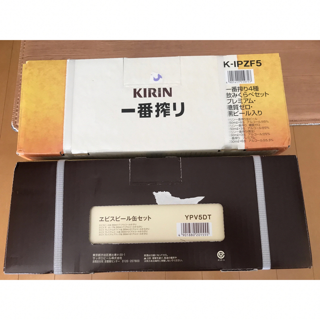 YEBISUビール、キリン一番搾り　350ml×40缶