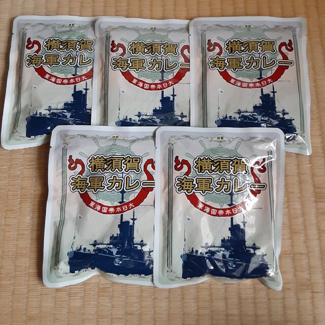横須賀海軍カレー 5袋