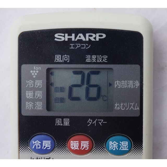 SHARP(シャープ)のシャープ SHARP エアコン リモコン A785JB ( #4856 ) スマホ/家電/カメラの冷暖房/空調(エアコン)の商品写真