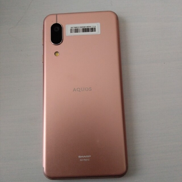 SHARP AQUOS sense3 lite SH-RM12 ライトカッパー 1