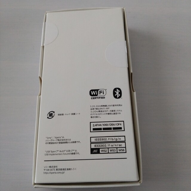 SHARP AQUOS sense3 lite SH-RM12 ライトカッパー 3