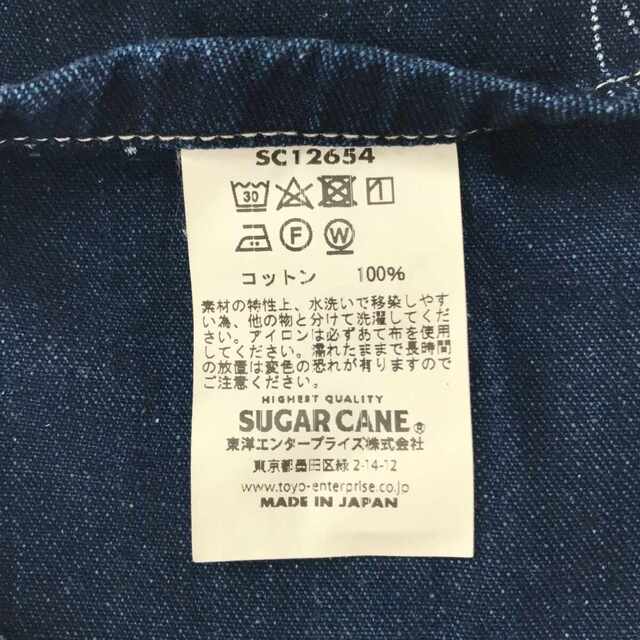 Sugar Cane(シュガーケーン)のSUGAR CANE SC12654 ストライプワークベスト メンズのトップス(ベスト)の商品写真