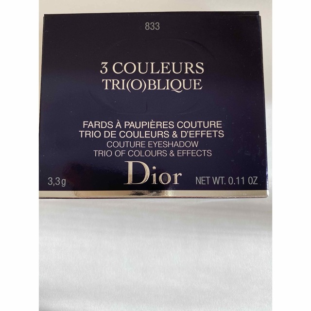 Dior(ディオール)のディオール トリオ ブリック パレット 833（アイシャドウ） コスメ/美容のベースメイク/化粧品(アイシャドウ)の商品写真