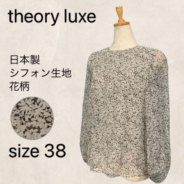 theory luxe New Saxony Seine38 & Carol38 | www.beykoztipmerkezi.com