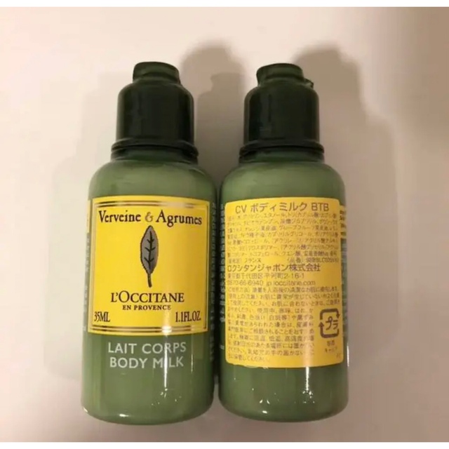 L'OCCITANE(ロクシタン)のロクシタン✨アメニティ新品未使用30点 コスメ/美容のヘアケア/スタイリング(コンディショナー/リンス)の商品写真