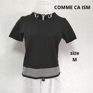 コムサイズム(COMME CA ISM)のCOMME CA ISM　レディース薄手半袖ニットセーター 半袖ニット(ニット/セーター)