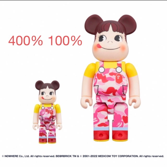 エンタメ/ホビーベアブリック カワベチエコ400% BE@RBRICK