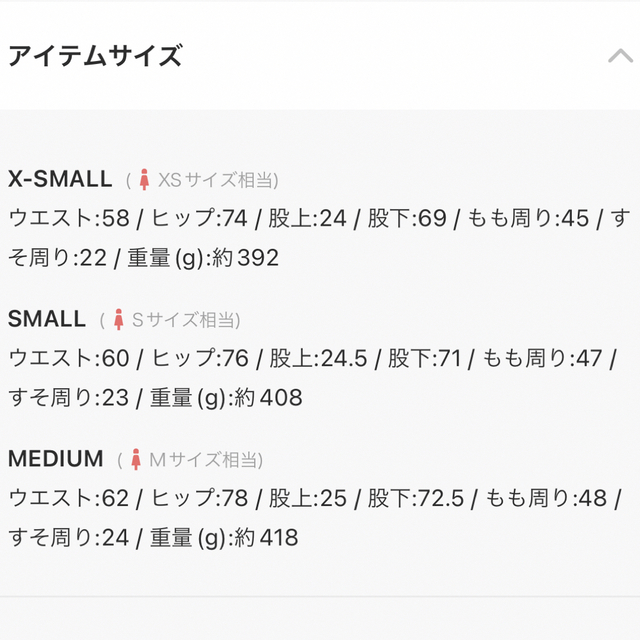 【新品未使用タグ付き】ミドルウエストアシメントリーダメージスキニーデニムパンツ 6