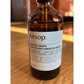 イソップ(Aesop)のイソップ　ポスト　プー　ドロップス(日用品/生活雑貨)