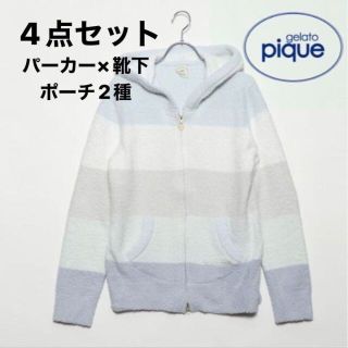 ジェラートピケ(gelato pique)の【4点セット】ジェラートピケ パジャマ 靴下 ポーチ2種(ルームウェア)