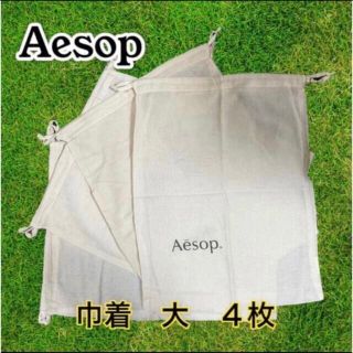 イソップ(Aesop)のあやぴ様専用(ショップ袋)