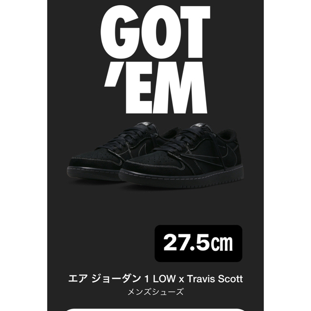 最新の激安 NIKE - NIKE Air Jordan 1 Low×Travis Scott 27.5