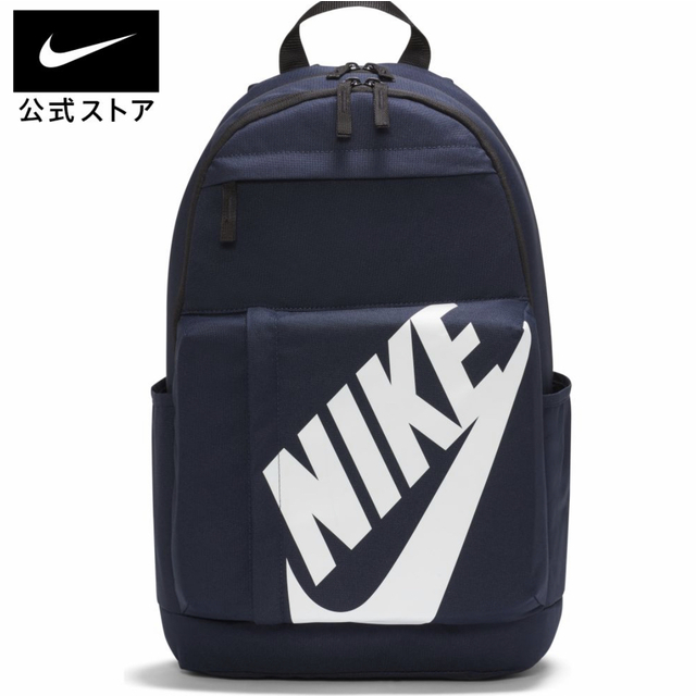 値下げ!新品 ナイキ リュック 25L 黒色 4280円!
