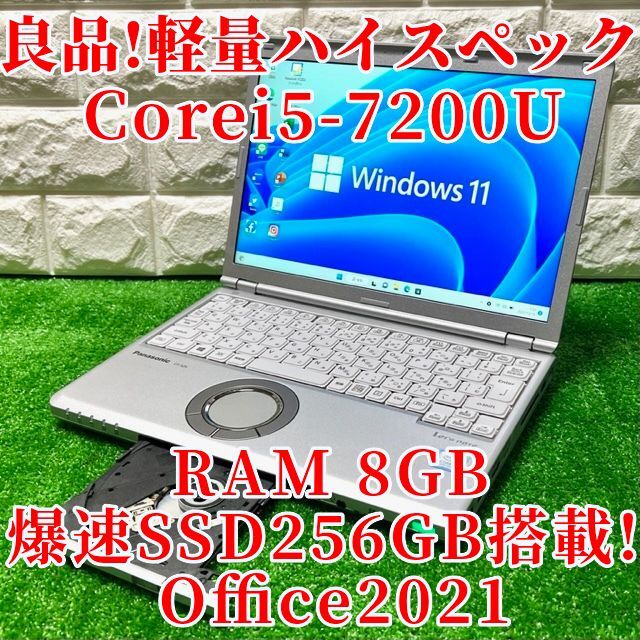 新品SSD512GB搭載!Windows11!装備充実!Panasonic CF-SZ6 Corei5