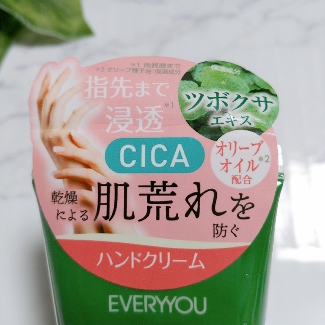 CICAハンドクリーム　65g　3本セット　シカ コスメ/美容のボディケア(ハンドクリーム)の商品写真