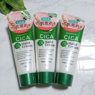 CICAハンドクリーム　65g　3本セット　シカ(ハンドクリーム)