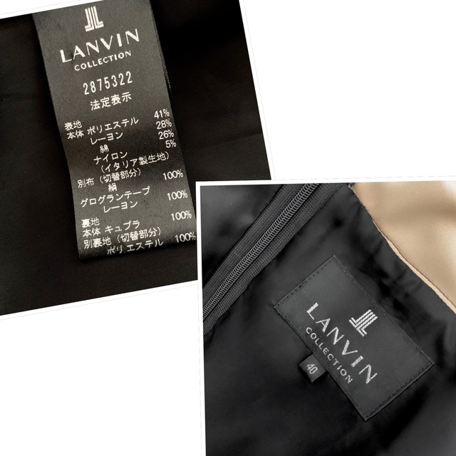 LANVIN COLLECTION - 新品同様‼️ランバンコレクション 膨れ織り