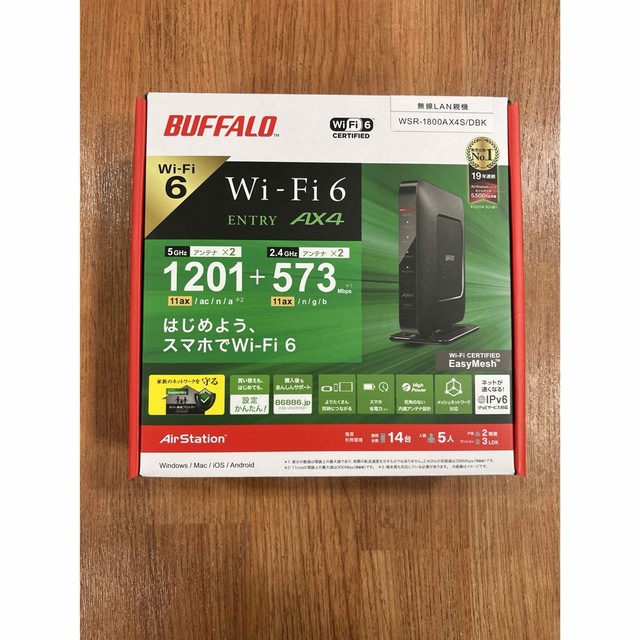 BUFFALO バッファロー Wi-Fi 6 11ax 対応無線LANルーター