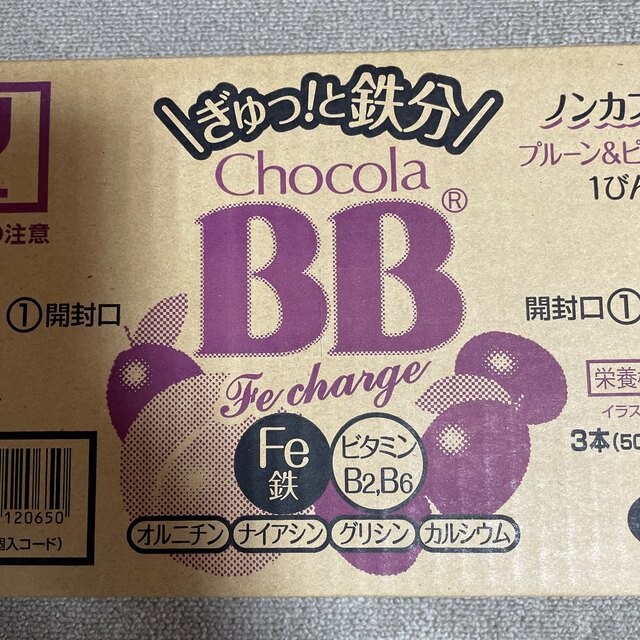 Eisai(エーザイ)のチョコラBBFEチャージ　　60本 食品/飲料/酒の健康食品(ビタミン)の商品写真