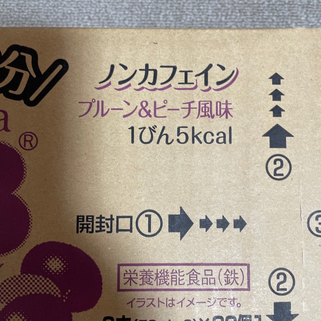 Eisai(エーザイ)のチョコラBBFEチャージ　　60本 食品/飲料/酒の健康食品(ビタミン)の商品写真