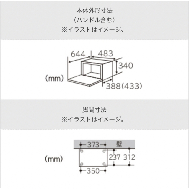 日立(ヒタチ)の【新品未開封品】日立 ヘルシーシェフ MRO-S7Y レッド スマホ/家電/カメラの調理家電(電子レンジ)の商品写真