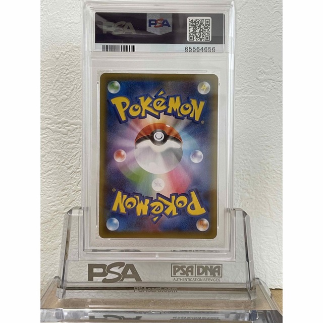 鑑定品】PSA10 レックウザV 076 蒼空ストリーム SA 鑑定品】PSA10 レックウザV 076 蒼空ストリーム SA