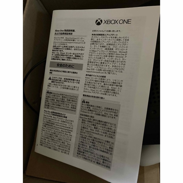 Xbox(エックスボックス)のXBOX ONE S ＋クーラー&コントローラー充電台 エンタメ/ホビーのゲームソフト/ゲーム機本体(家庭用ゲーム機本体)の商品写真