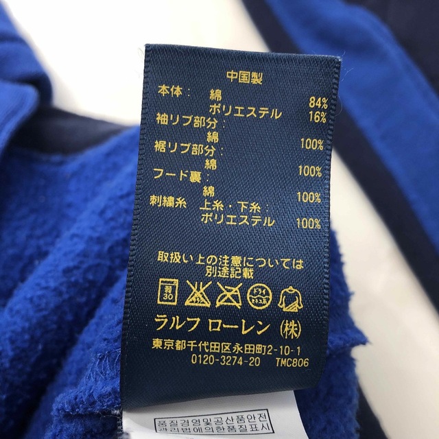 POLO RALPH LAUREN(ポロラルフローレン)のラルフローレン 120cm 裏起毛 パーカー キッズ/ベビー/マタニティのキッズ服男の子用(90cm~)(ジャケット/上着)の商品写真