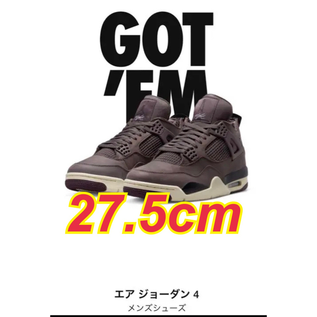 トップゲーム・アニメ A Ma Maniére × Nike Air Jordan 4 アマ