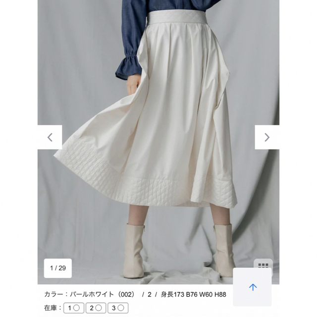 組曲×setsuko sagittaireパウダリータフタ スカート